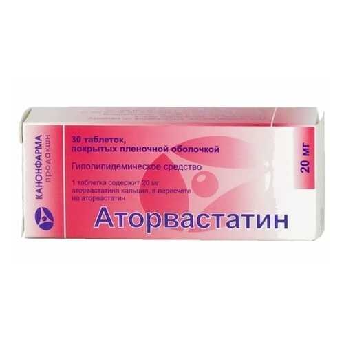 Аторвастатин таблетки, покрытые оболочкой 20 мг 30 шт. Канонфарма в Живика