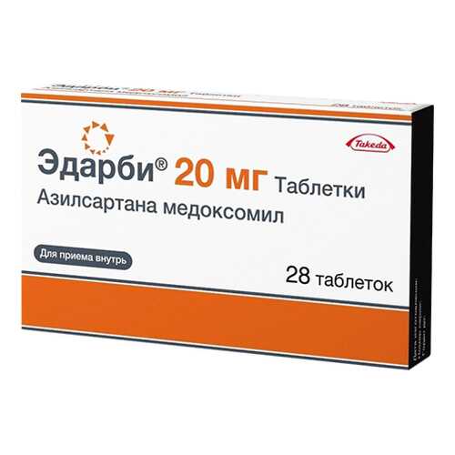 Эдарби таблетки 20 мг №28 в Живика