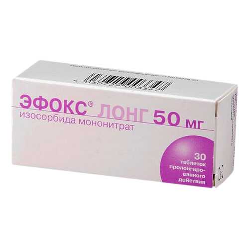 Эфокс лонг ретард таб 50 мг N30 в Живика