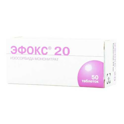 Эфокс таблетки 20 мг 50 шт. в Живика