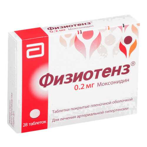 Физиотенз таблетки 0,2 мг 28 шт. в Живика