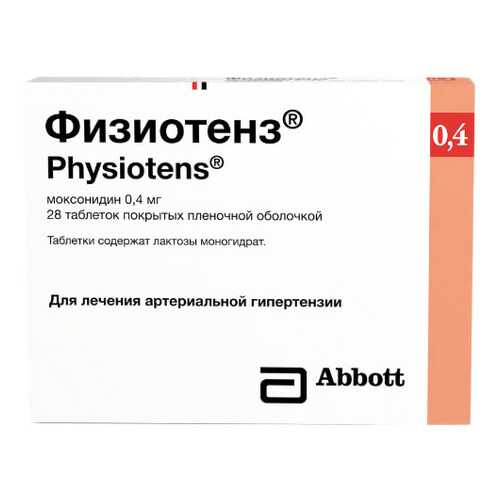 Физиотенз таблетки 0,4 мг 28 шт. в Живика