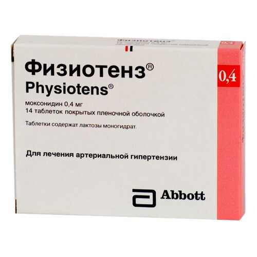 Физиотенз таблетки, покрытые пленочной оболочкой 0,4 мг 14 шт. в Живика