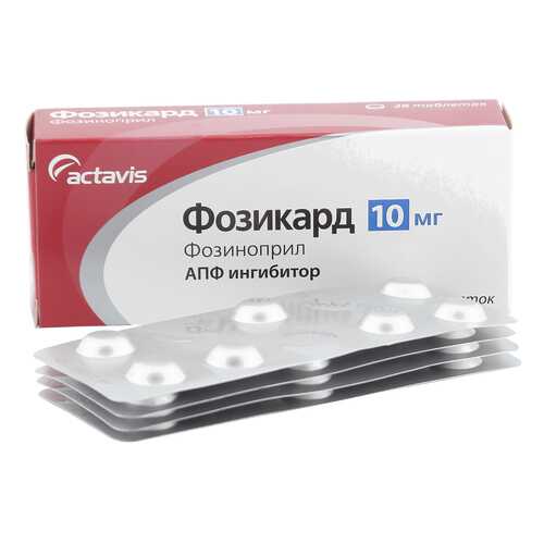 Фозикард таблетки 10 мг 28 шт. в Живика