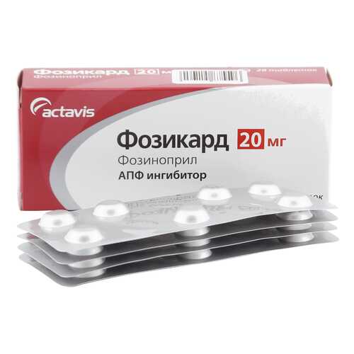 Фозикард таблетки 20 мг 28 шт. в Живика