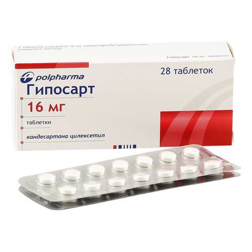 Гипосарт таблетки 16 мг 28 шт. в Живика