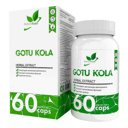 Готу Кола NaturalSupp Gotu Kola 500 мг капсулы 60 шт. в Живика