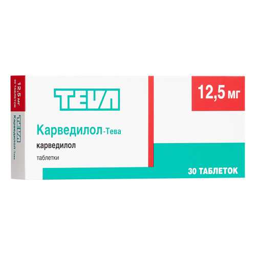 Карведилол-Тева таблетки 12,5 мг №30 в Живика