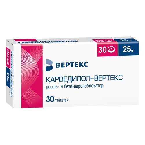 Карведилол-ВЕРТЕКС таблетки 25 мг №30 в Живика