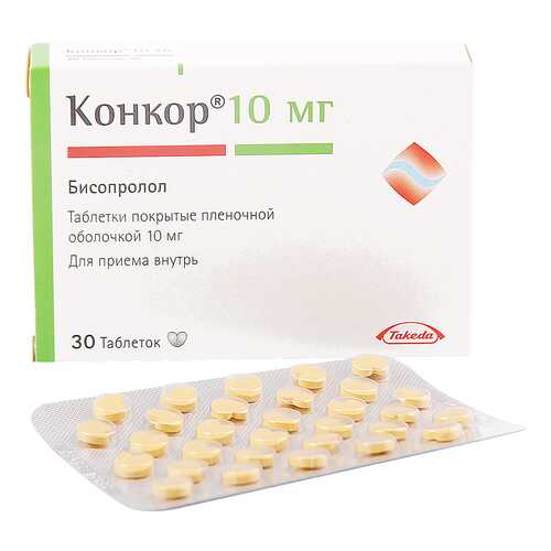 Конкор таблетки 10 мг 30 шт. в Живика