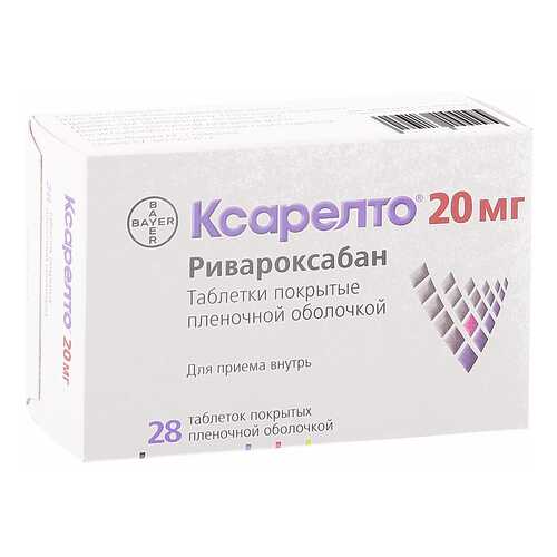 Ксарелто таблетки 20 мг 28 шт. в Живика