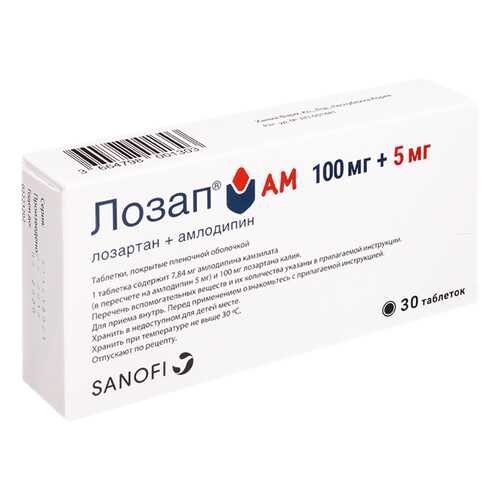 Лозап АМ таблетки, покрытые пленочной оболочкой 5 мг+100 мг №30 в Живика