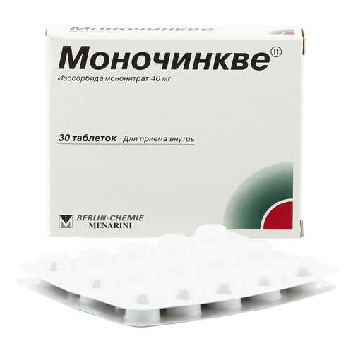 Моночинкве таблетки 40 мг 30 шт. в Живика