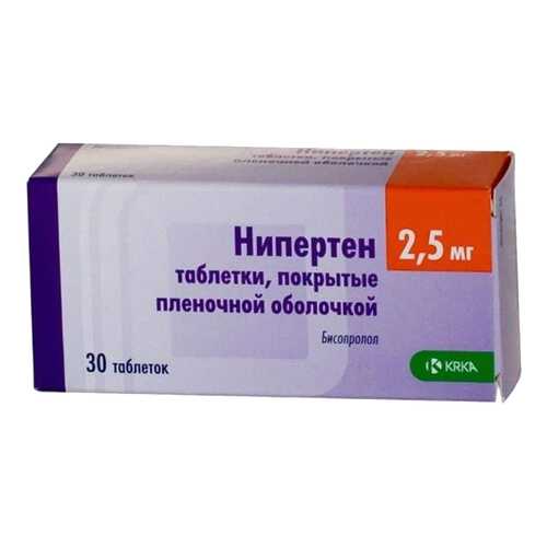 Нипертен таблетки 2.5 мг 30 шт. в Живика