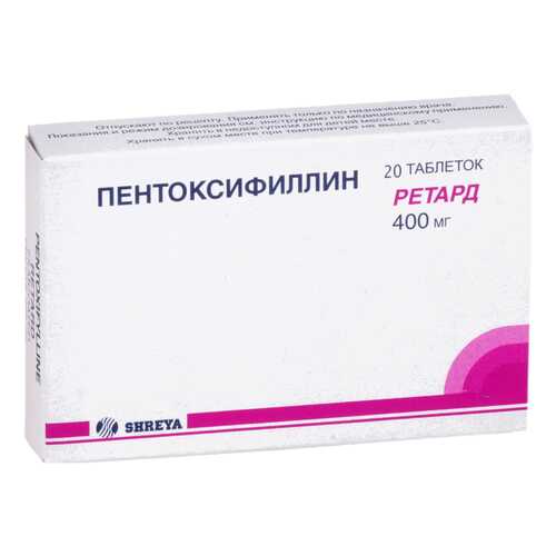 Пентоксифиллин таблетки, покрытые пленочной оболочкой ретард 400 мг №20 в Живика