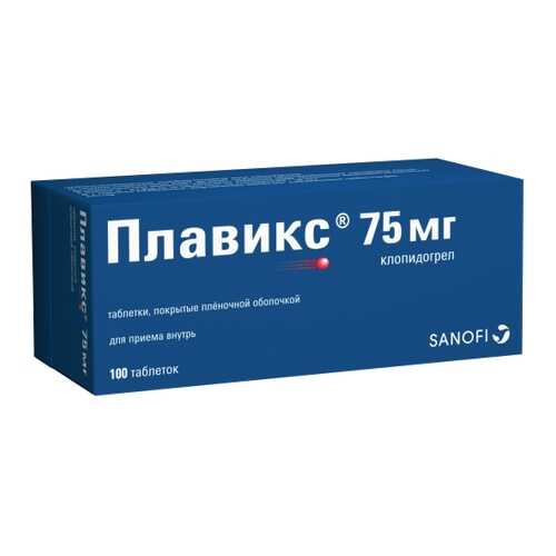 Плавикс таблетки 75 мг 100 шт. в Живика