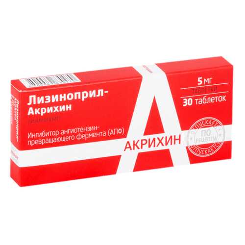 Рамиприл-Акрихин таблетки 5 мг №30 в Живика