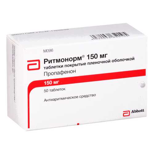 Ритмонорм таблетки, покрытые пленочной оболочкой 150 мг 50 шт. в Живика