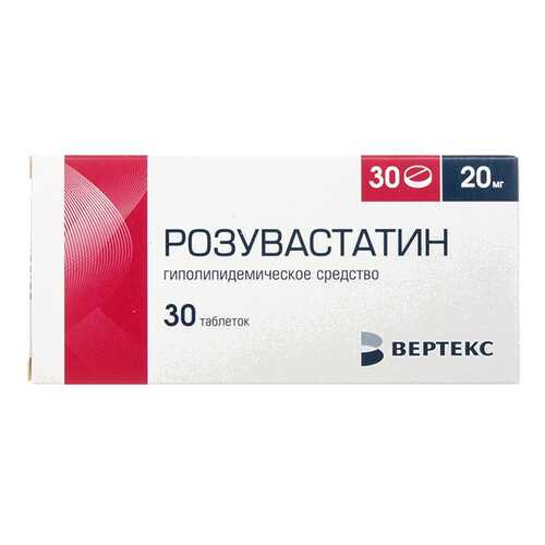 Розувастатин таблетки, покрытые пленочной оболочкой 20 мг №30 в Живика