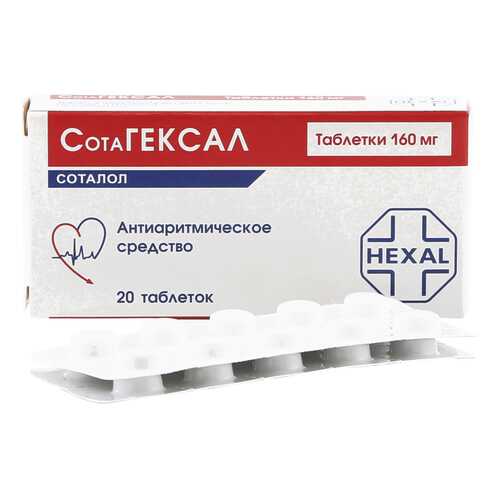 Сотагексал таблетки 160 мг 20 шт. в Живика
