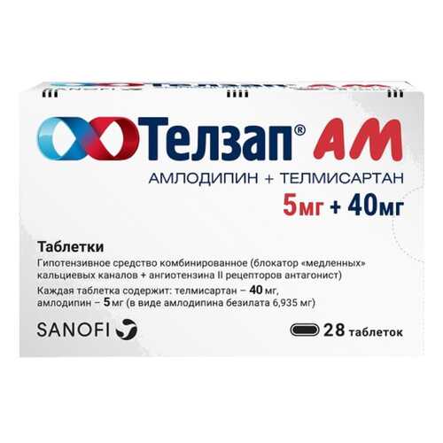 Телзап АМ таблетки 10 мг+40 мг 28 шт. в Живика