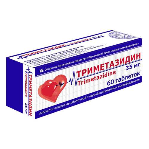 Триметазидин таблетки пролонг.п.п.о.35 мг 60 шт. в Живика