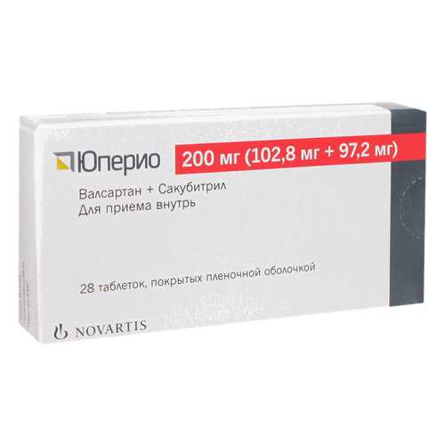 Юперио таблетки 200 мг 28 шт. в Живика