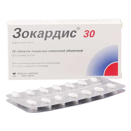 Зокардис 30 таблетки 30 мг 28 шт. в Живика