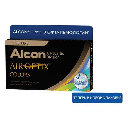 Контактные линзы Air Optix Colors 2 линзы -0,25 blue в Живика