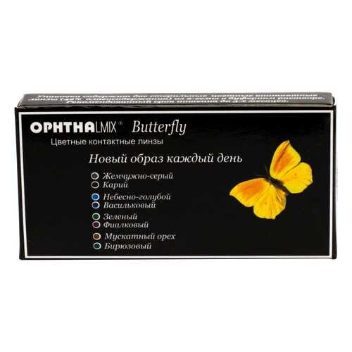 Контактные линзы Офтальмикс Butterfly 1-тоновые 2 линзы R 8,6 -4,00 Фиолетовые в Живика