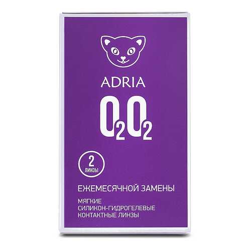 Контактные линзы ADRIA O2O2 2 линзы -1,75 в Живика