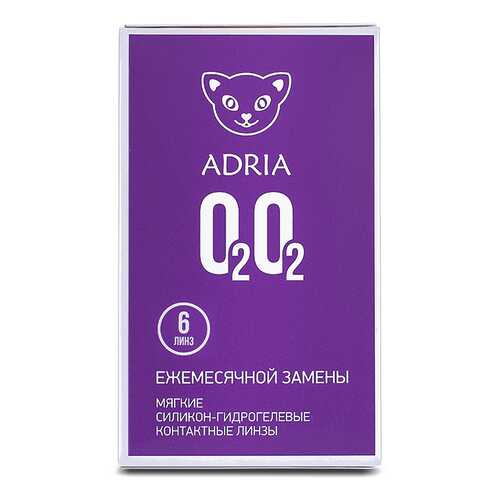 Контактные линзы ADRIA O2O2 6 линз -0,50 в Живика