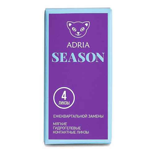 Контактные линзы ADRIA SEASON 4 линзы R 8,6 -1,00 в Живика