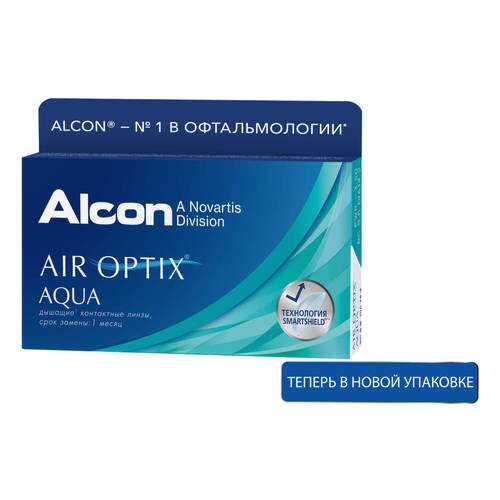 Контактные линзы ALCON Air Optix Aqua 3 линзы -0,75 в Живика