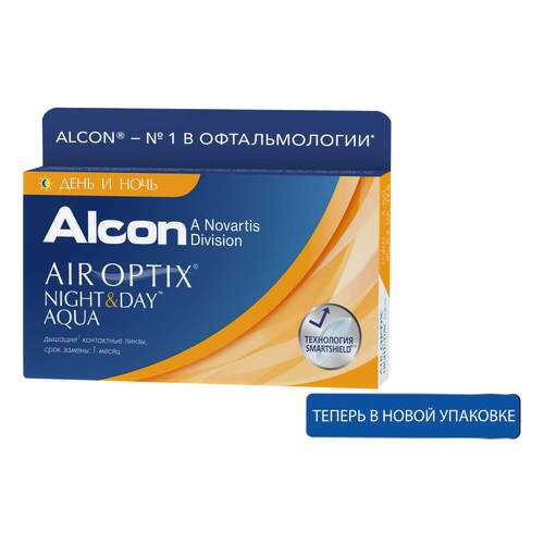 Контактные линзы ALCON Air Optix Night&Day Aqua 3 линзы R 8,4 -6,50 в Живика