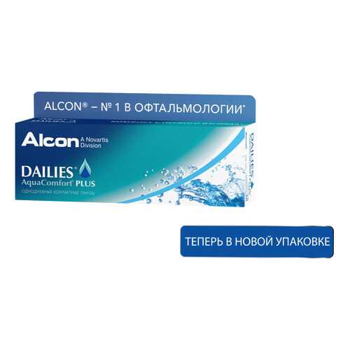 Контактные линзы ALCON Dailies AquaComfort Plus 30 линз -0,50 в Живика