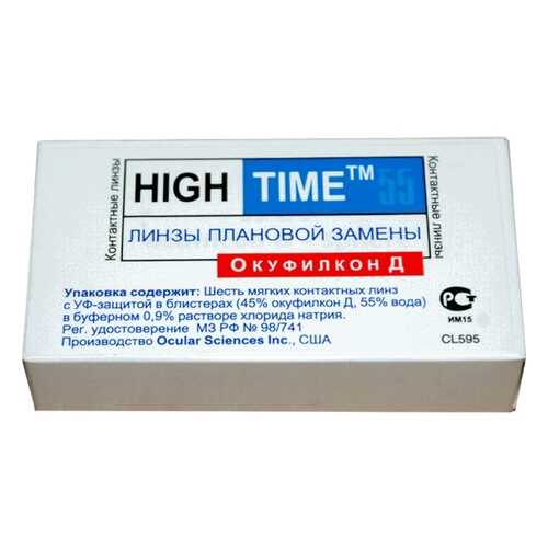 Контактные линзы High Time 55 6 линз R 8,6 -7,00 в Живика