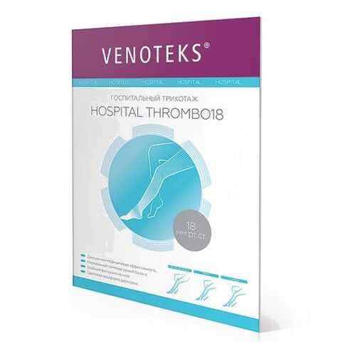 Чулки противоэмболические на поясе HOSPITAL THROMBO18 1А211 Venoteks, р.S в Живика