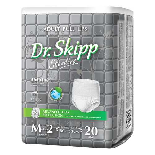 Трусы подгузники для взрослых Dr.Skipp размер M-2 80-120 см 20 шт. в Живика