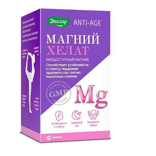 Магний хелат, 60 таблеток, Эвалар в Живика