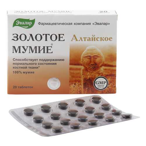 Мумие золотое мумие алтайское очищенное таблетки 0,2 г 20 шт. в Живика