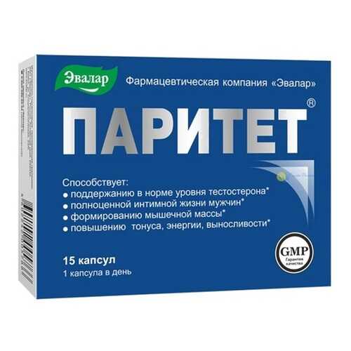 Паритет, 15 капсул, Эвалар в Живика