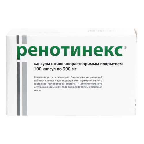 Ренотинекс капсулы 300 мг 100 шт. в Живика