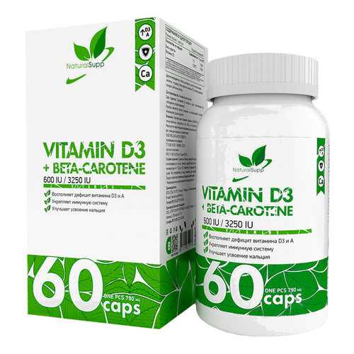 Витамин Д3 и бета-каротин NaturalSupp D3 + Beta-Carotene капсулы 60 шт. в Живика