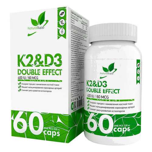 Витамин Д3 и К2 NaturalSupp K2 + D3 капсулы 60 шт. в Живика