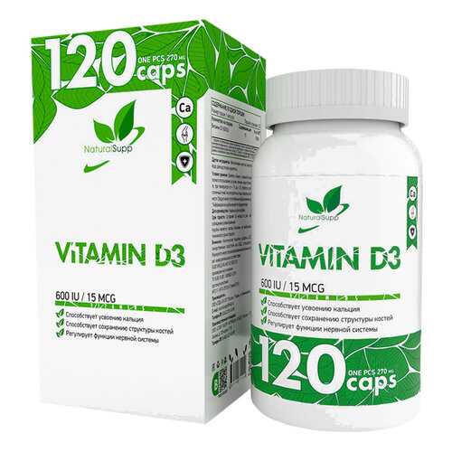 Витамин Д3 NaturalSupp Vitamin D3 600ui капсулы 120 шт. в Живика