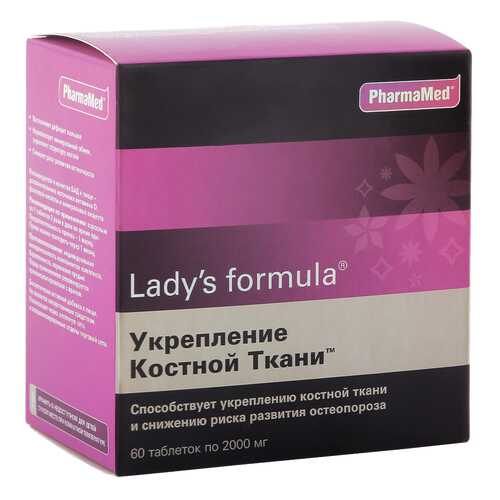 Lady's formula PharmaMed для укрепления костной ткани таблетки 2 г 60 шт. в Живика