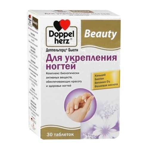 Для укрепления ногтей Doppelherz Beauty таблетки 30 шт. в Живика